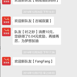 深度剖析云购益成充话费是真的吗，是不是传销