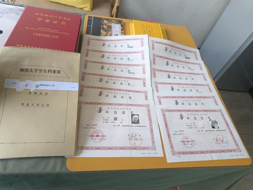 北京高端自考招生 大专与本科办理学历报名初中起点
